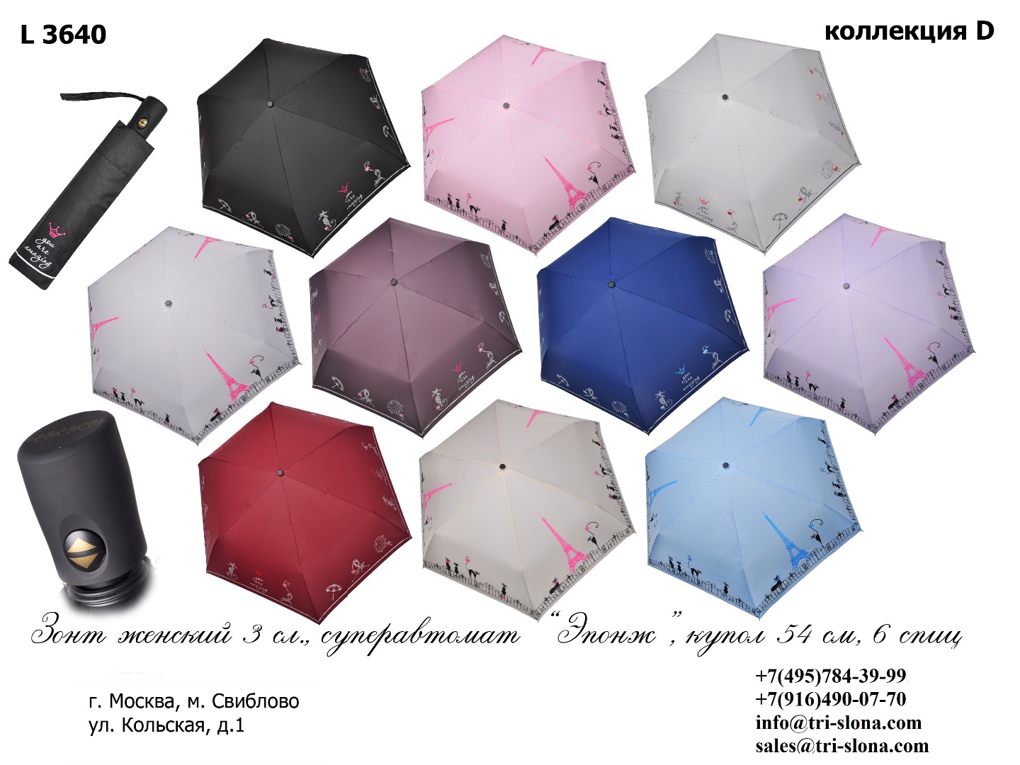 Зонт женский складной Арт L3640 D L 3640-D.jpg