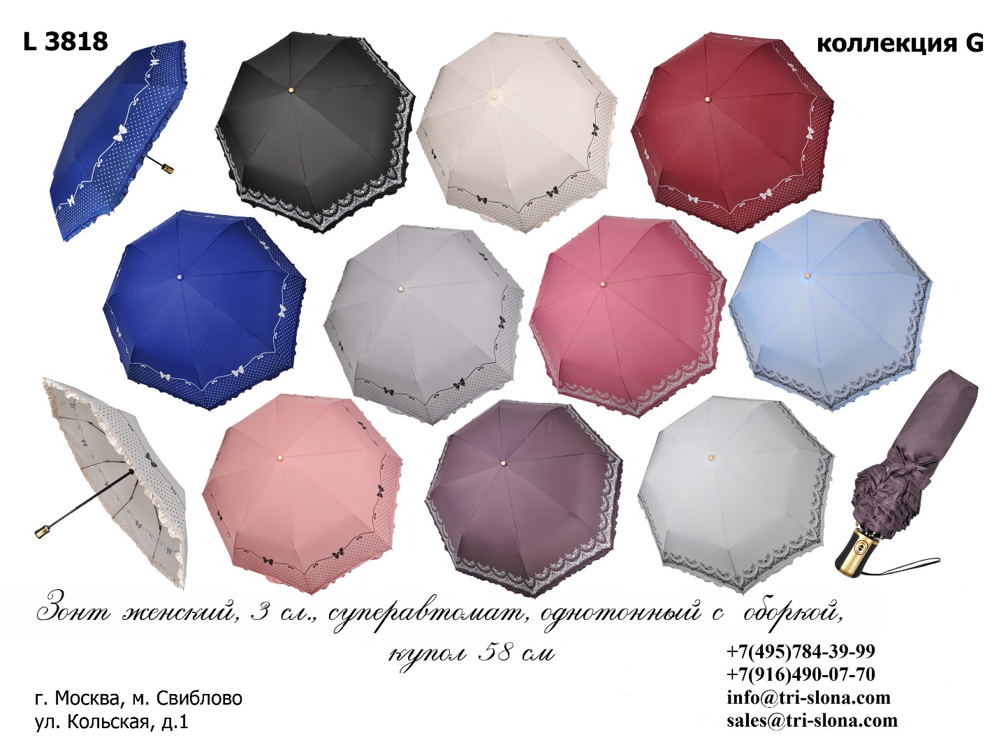 Зонт женский складной Арт L3818 G L 3818-G.jpg