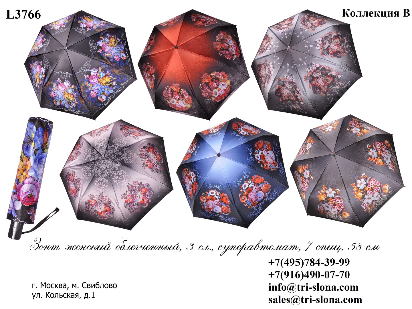 Зонт женский складной Арт L3766 B 366-B1.jpg