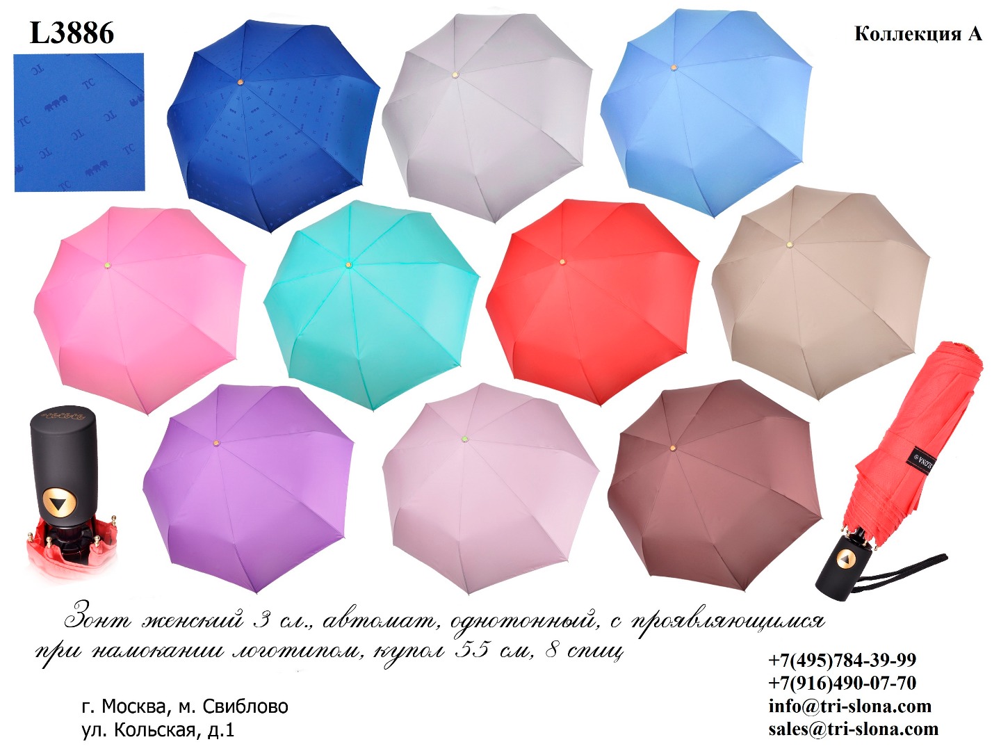 Зонт женский складной Арт L3886 886-A.jpg