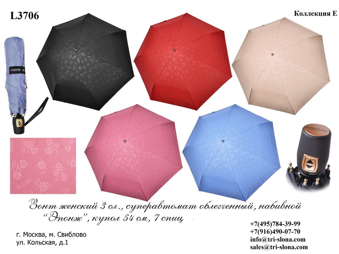 Зонт женский складной Арт L3706 E 076-E-.jpg