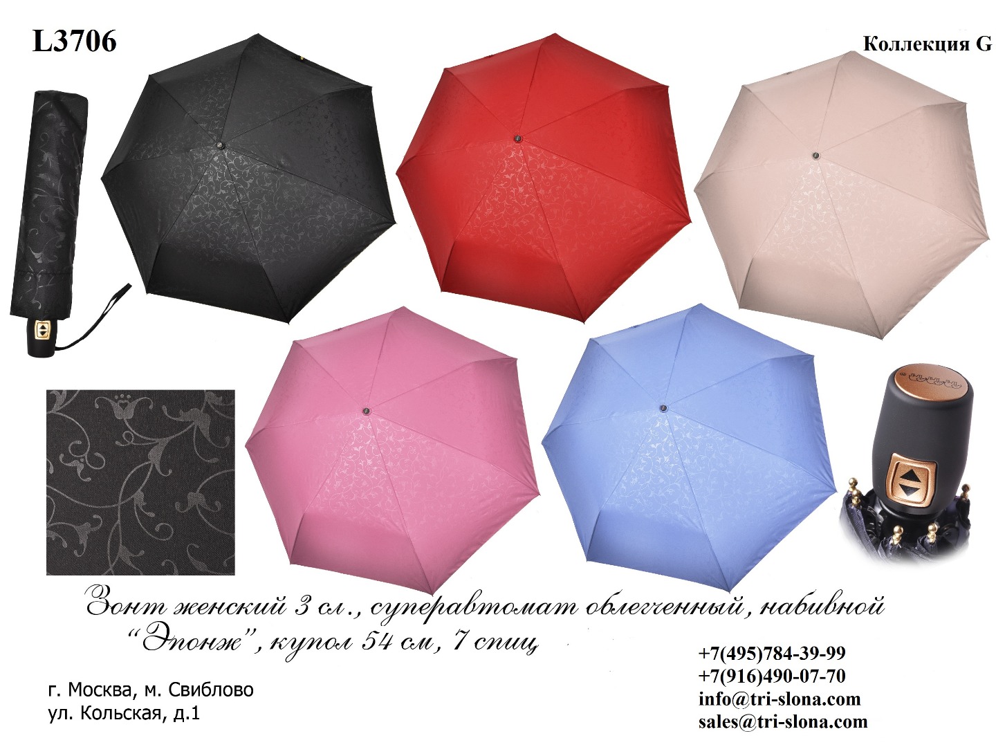 Зонт женский складной Арт L3706 G 076-G1.jpg