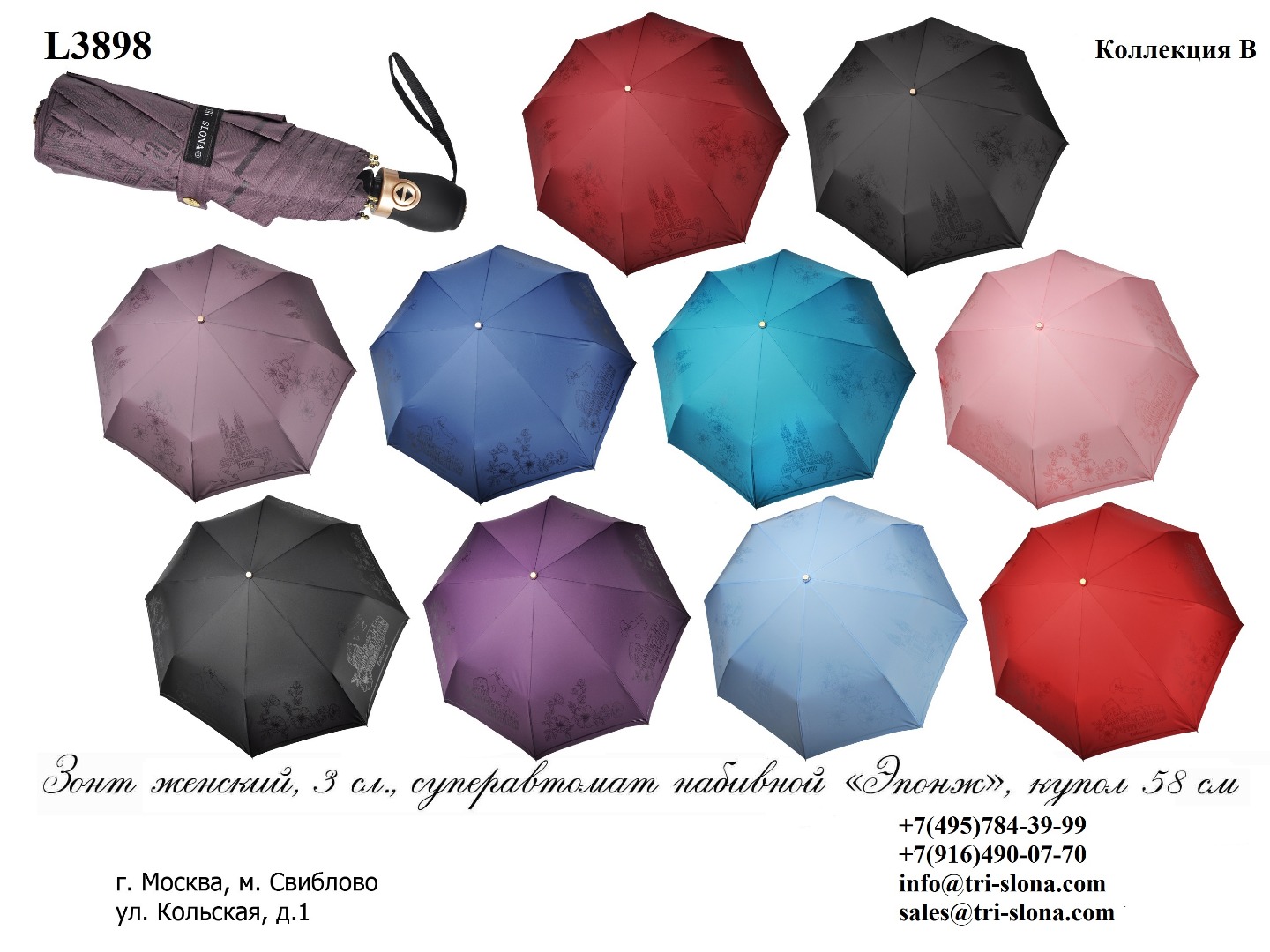 Зонт женский складной Арт L3898 B 198B1.jpg